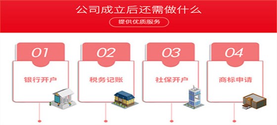 公司注冊多少錢不會回非常貴呢？