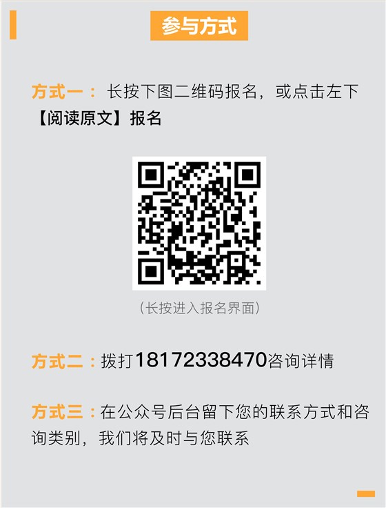 88節(jié)活動聯(lián)系方式