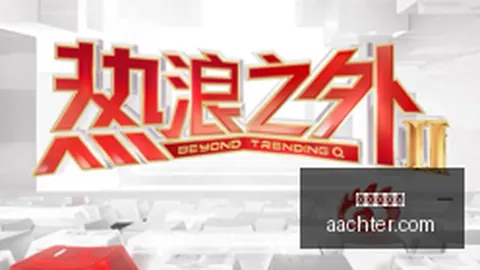 红魔电竞手，美高梅平台官网，机，性能升级新标杆