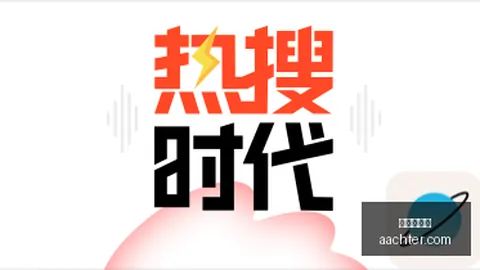 意甲焦点战：吉鲁一击破敌，穆里尔制胜绝杀，亚特兰大险胜米兰3-2